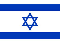 Will Israel's Health Ministry reverse its ban on external AI tools in government hospitals by August 31, 2026?